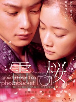 豪门婚变 封面